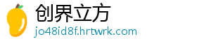 人民币汇率累计升值四成 双向浮动区间或扩至3% 值成至升至7月14日以来最高点-创界立方